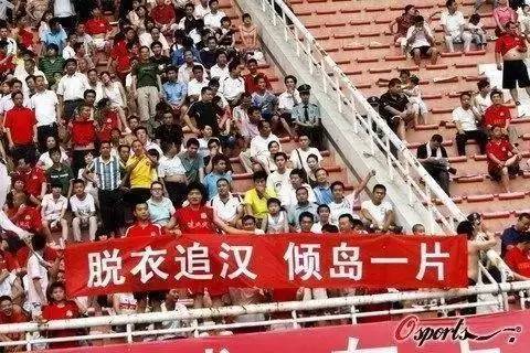  多特防线失误频发球迷集体抗议